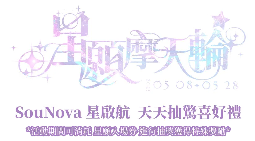 logo_title