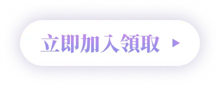 join