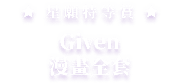 prize