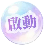 start